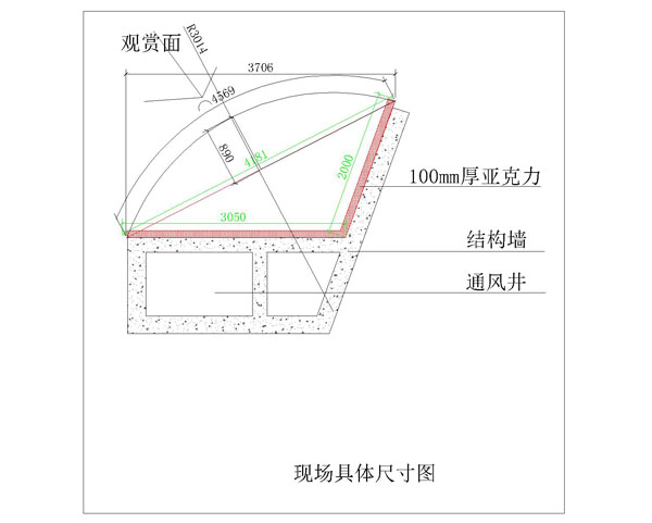 哈爾濱大酒店三角型魚缸設計稿